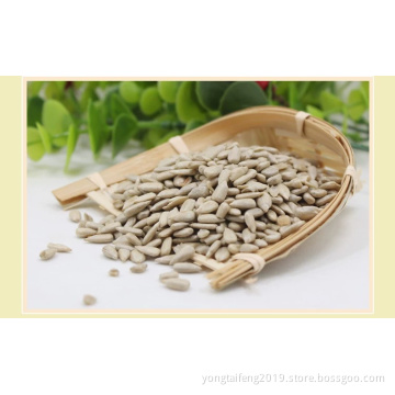 New Crop Sunflower Seed Kernels Bakery Type